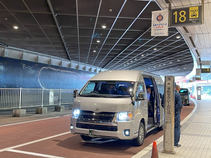 Pickup Service, Chitose Airport