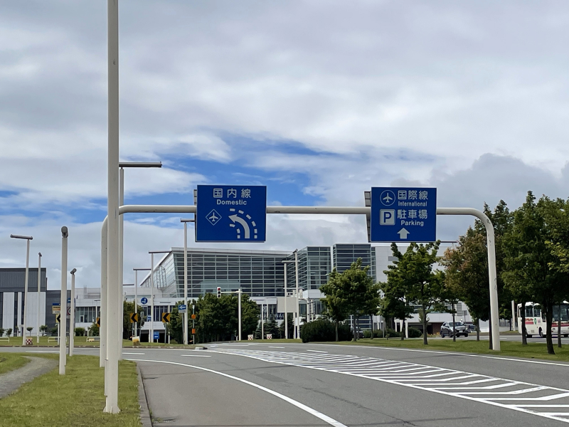 Chitose Airport
