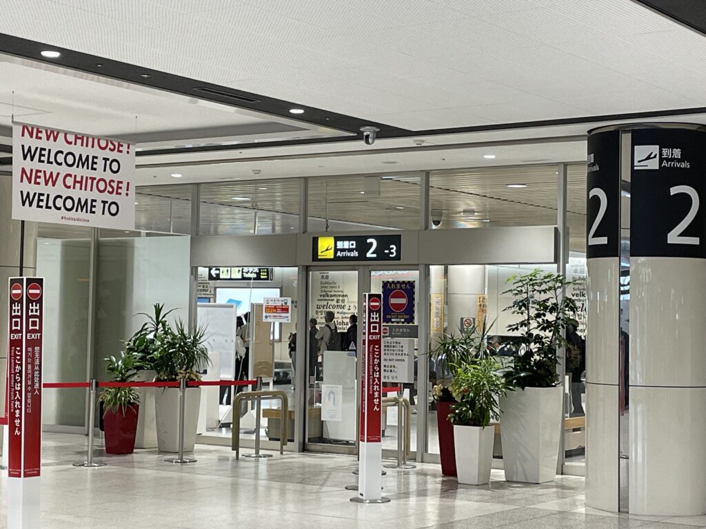 New Chitose Airport